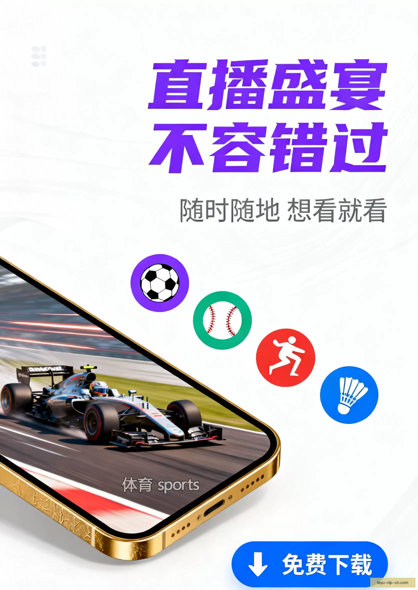 乐鱼体育app